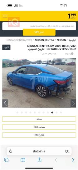 Nissan Sentra